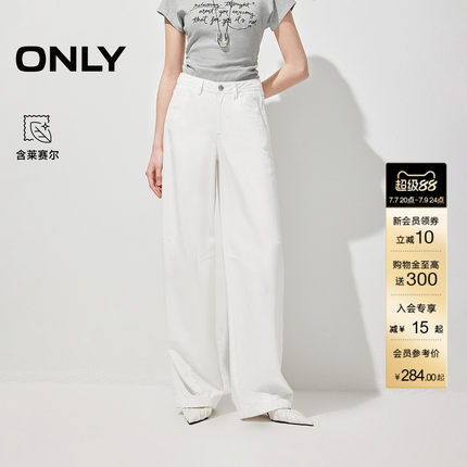 【莱赛尔】ONLY2026夏季新款显瘦气球高腰宽松阔腿牛仔裤子女