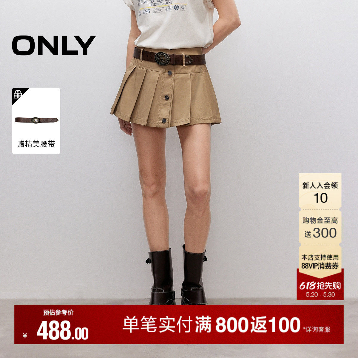 ONLY2026夏季新款复古纯色A字版型显瘦高腰短裙百褶裙半身裙