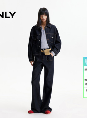 【套装】ONL春季不易掉色高腰显瘦喇叭神裤牛仔裤外套女