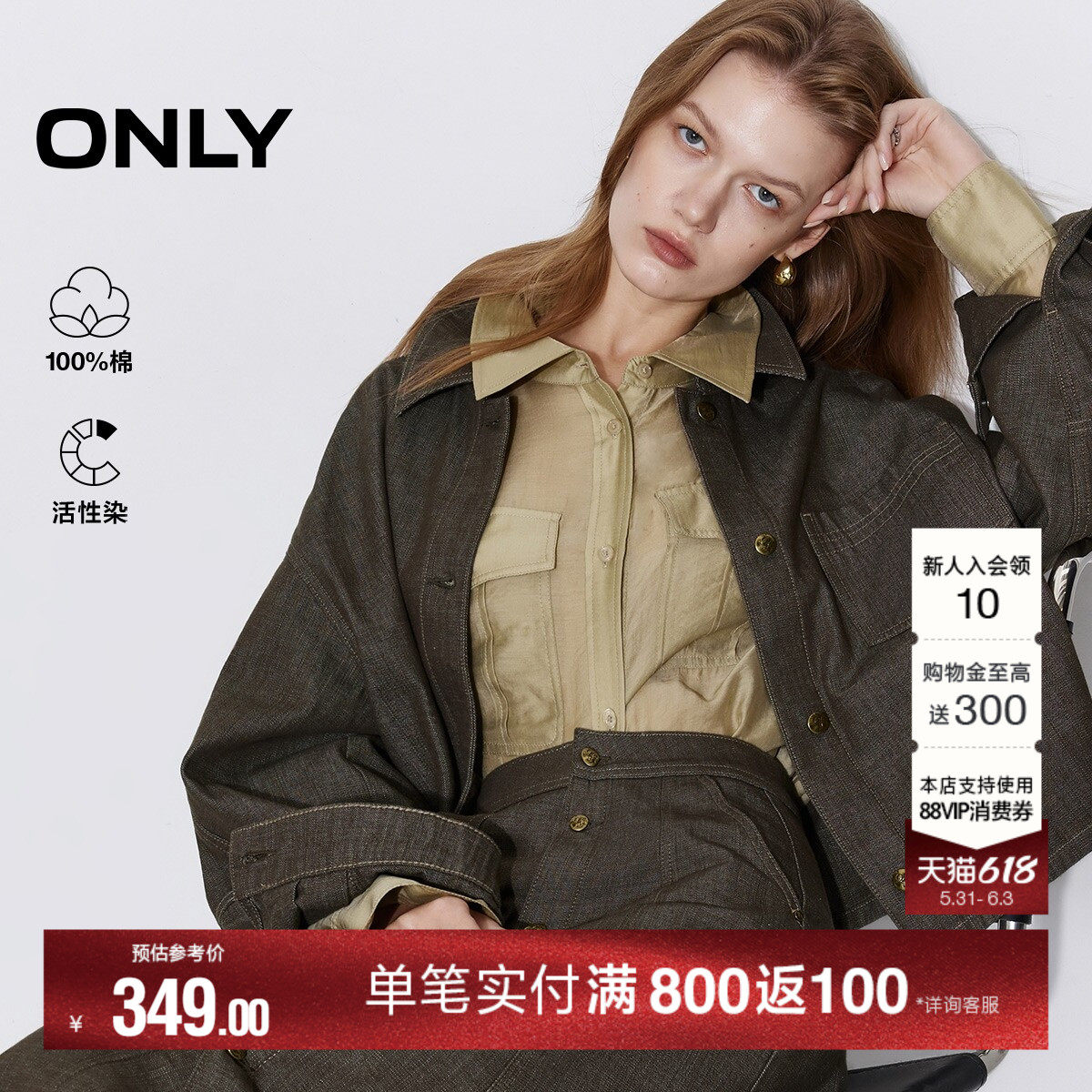 ONLY2026夏季新款不对称实用贴袋短款显高落肩牛仔衬衫外套上