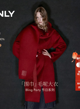 ONLY2025冬季新款立裁宽松围巾系带舒适中长款绵羊毛毛呢大衣外套