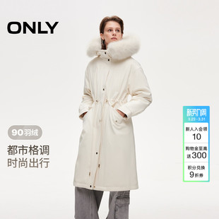 可拆卸毛领收腰宽松直身90白鸭绒羽绒服女 中长款 ONLY2025冬季 新款