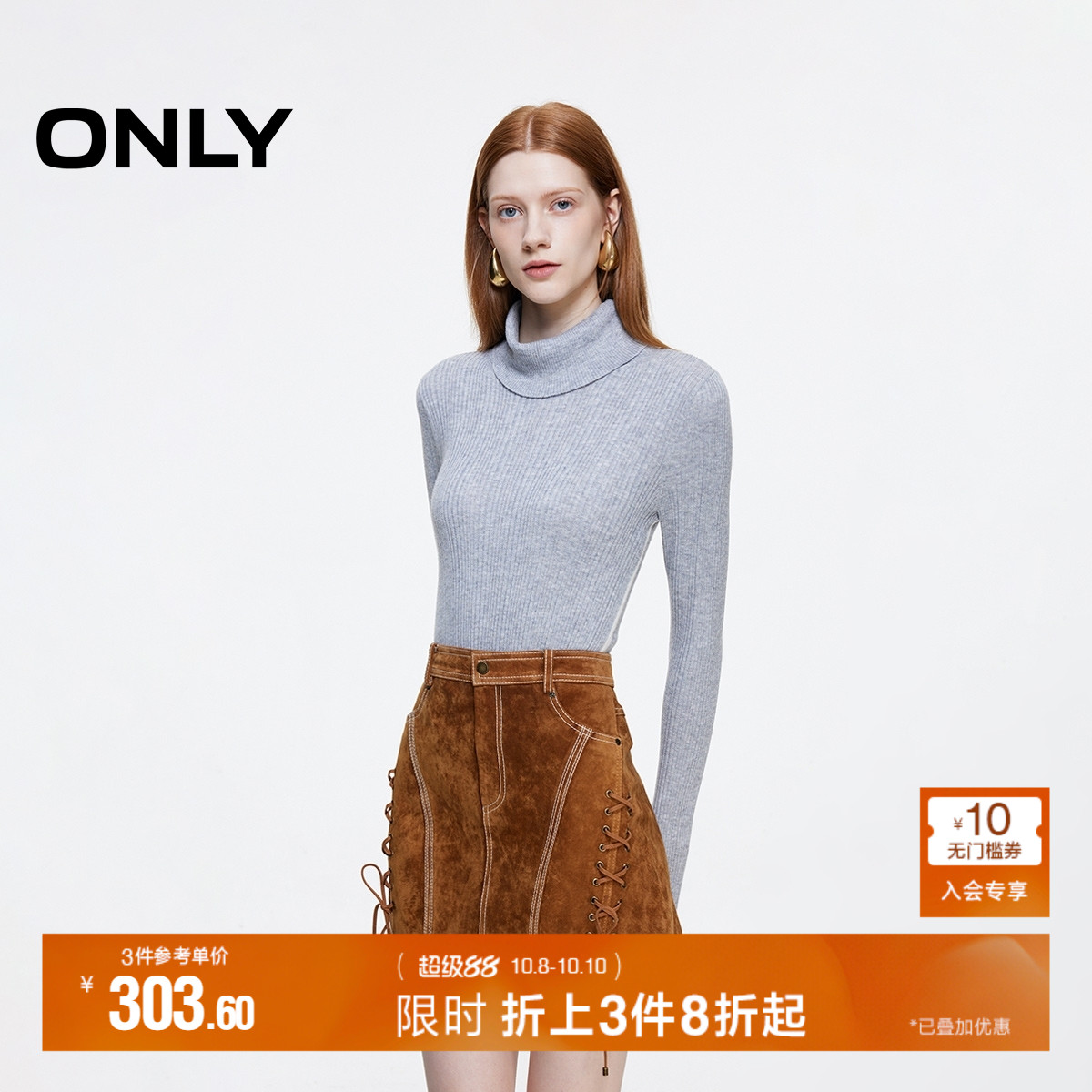 ONLY设计感高腰皮裙短裙半身裙