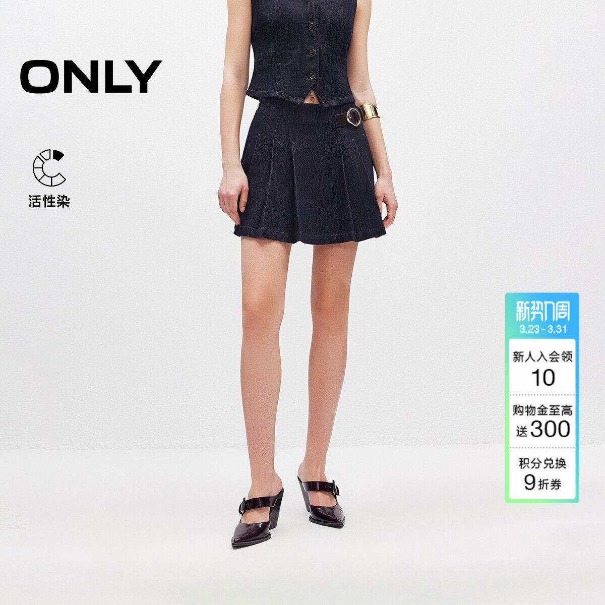 ONLY2026春季新款活性染防走光短裤内衬A字牛仔百褶短裙半身