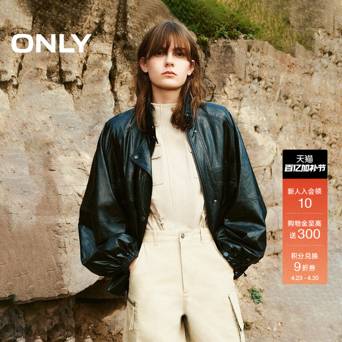 ONLY春季做旧按扣PU夹棉插肩挺阔防风扣袢立领宽松外套女