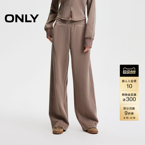ONLY宽松纯色卫裤长裤休闲裤