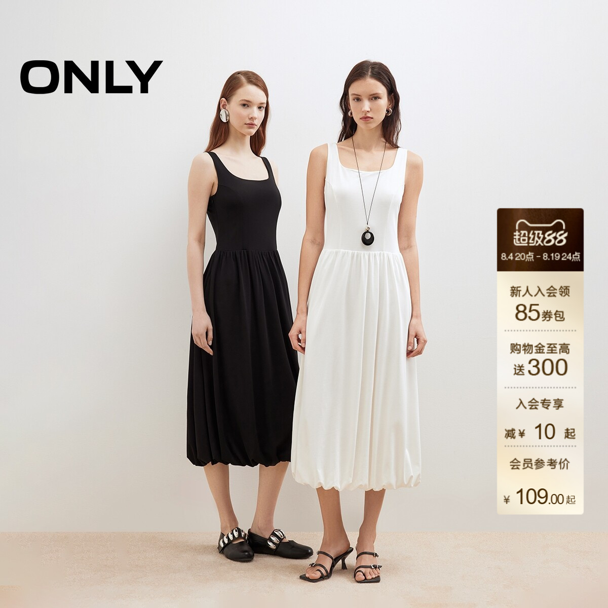 ONLY舒适莱赛尔U领V领T恤连衣裙
