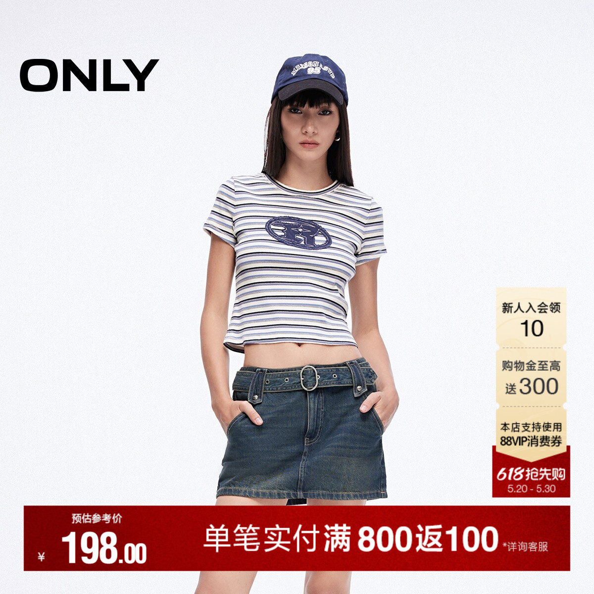 ONLY夏季复古辣妹风腰带低腰显瘦A字牛仔裙短裙半身裙女