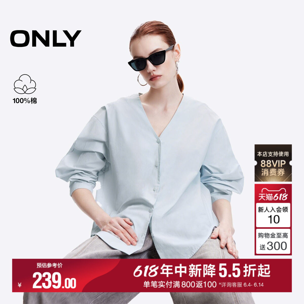 ONLY2026夏季新款V领开襟设计宽松落肩灯笼袖型纯棉衬衫上衣女