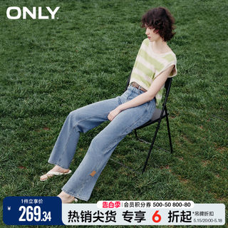 【冰皮牛仔】ONLY2024夏季新款凉感冰氧酷高腰显瘦直筒裤牛仔裤女