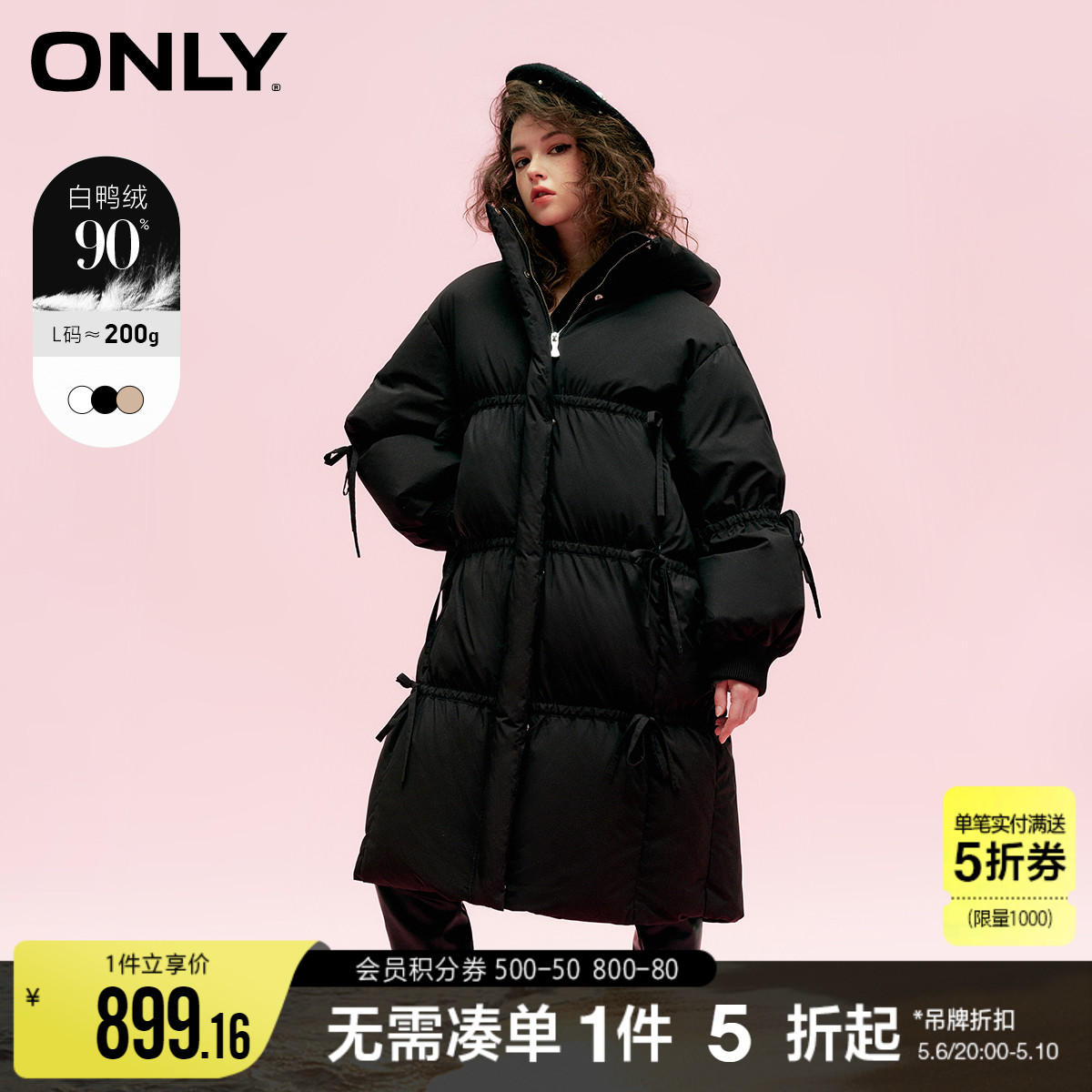 ONLYA型中长款连帽羽绒服