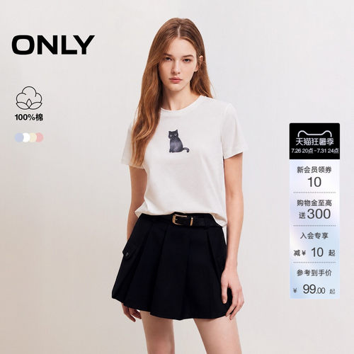 ONLY简约罗纹圆领正肩短袖T恤