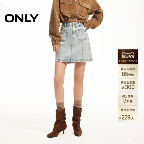 ONLY高腰牛仔短裙半身裙
