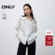 ONLY2026春季 女 衬衫 新款 利落尖领设计OVERSIZE针织拼接纯色连肩袖