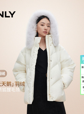 ONLY2025冬季新款90白鸭绒面料珠光设计可拆卸毛领宽松羽绒服女
