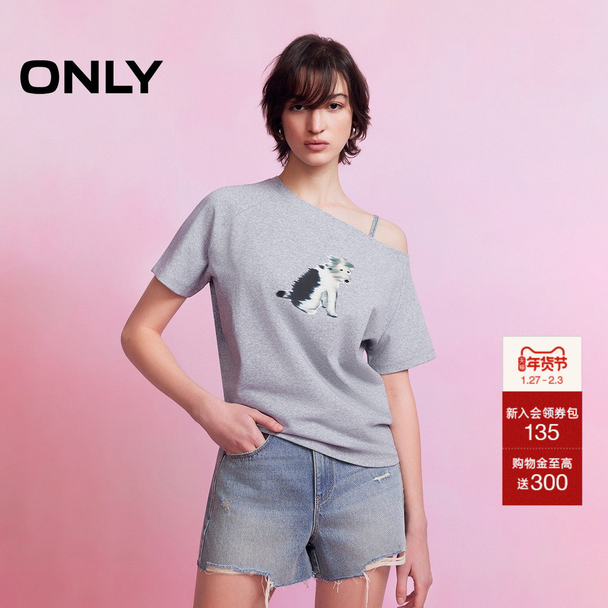 ONLY2026春季新款潦草小狗潦草小狗斜肩灰色休闲辣妹风短袖T恤女