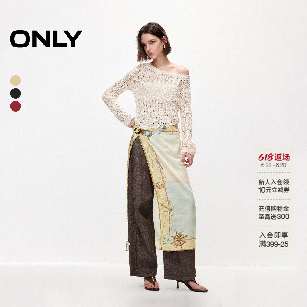 ONLY质地轻盈手感软垂丝巾