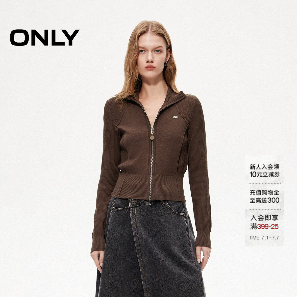 ONLY小高领显瘦短款开衫针织衫