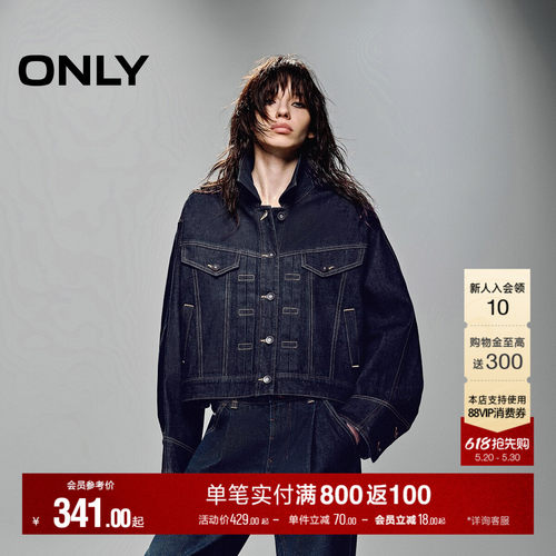 ONLY原色翻领落肩长袖牛仔外套