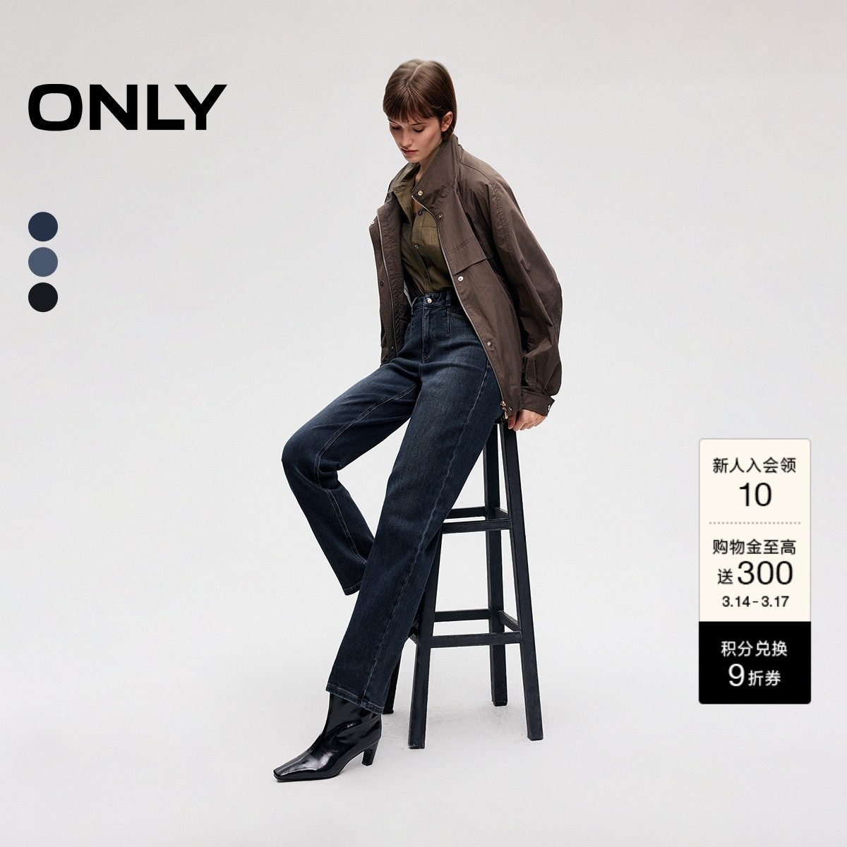 ONLY2026春季新款提臀约克线剪裁高腰舒适九分小个子直筒牛仔裤女