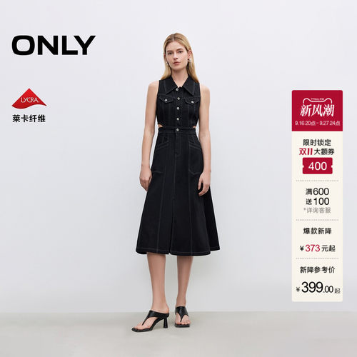 ONLY无袖中长裙牛仔连衣裙女