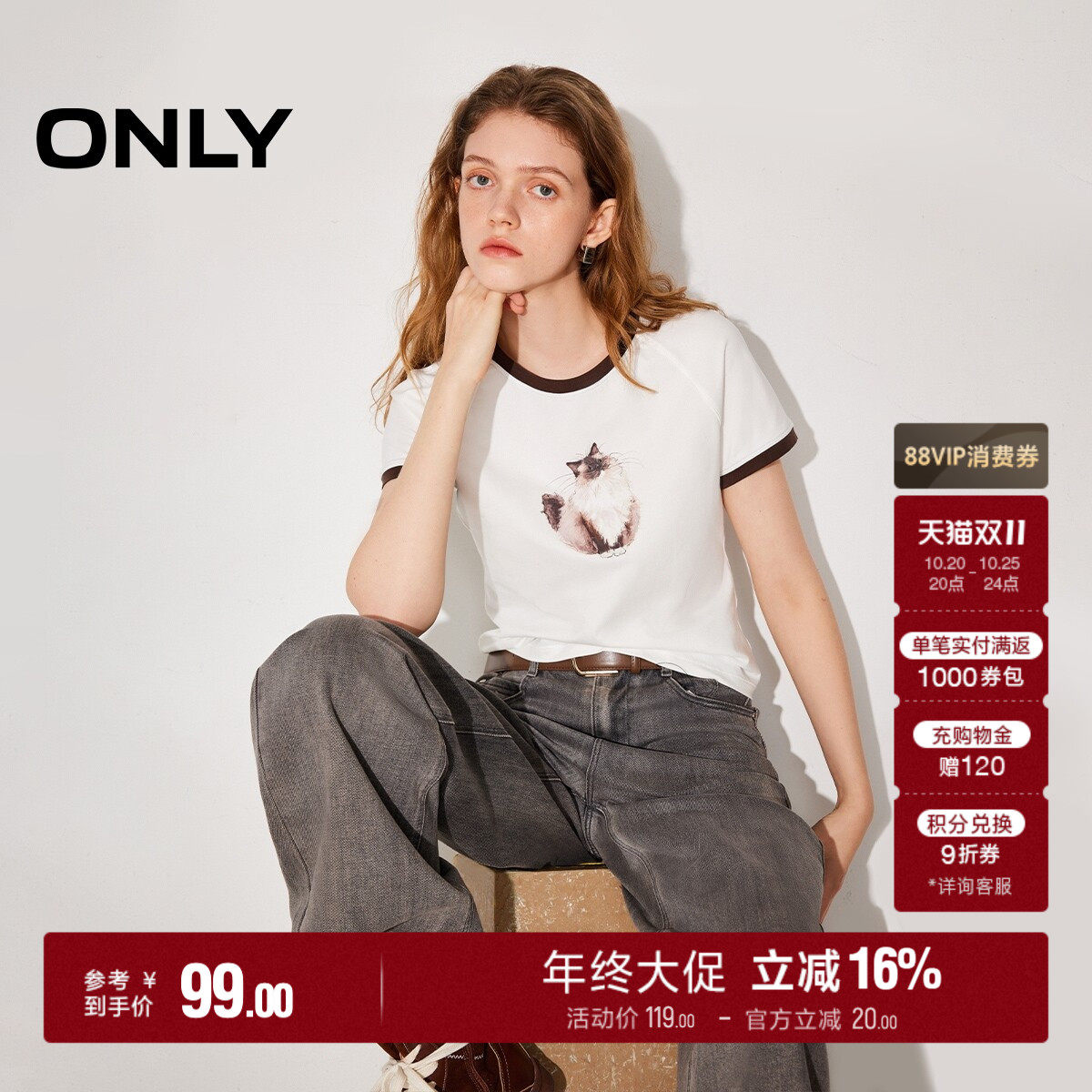 ONLY插肩袖显瘦短款T恤