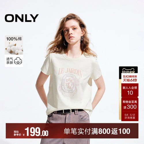 ONLY设计感玫瑰印花正肩短袖T恤
