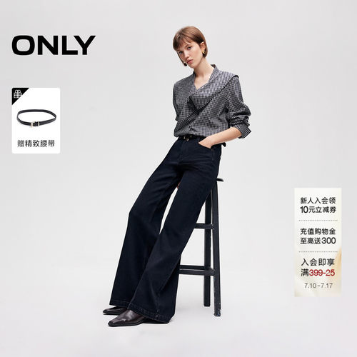 ONLY高腰喇叭裤牛仔裤