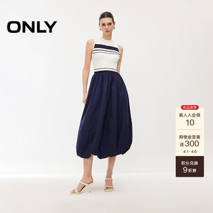 ONLY2026春季 通勤气质裙子拼接假两件针织A字伞裙长裙连衣裙 新款