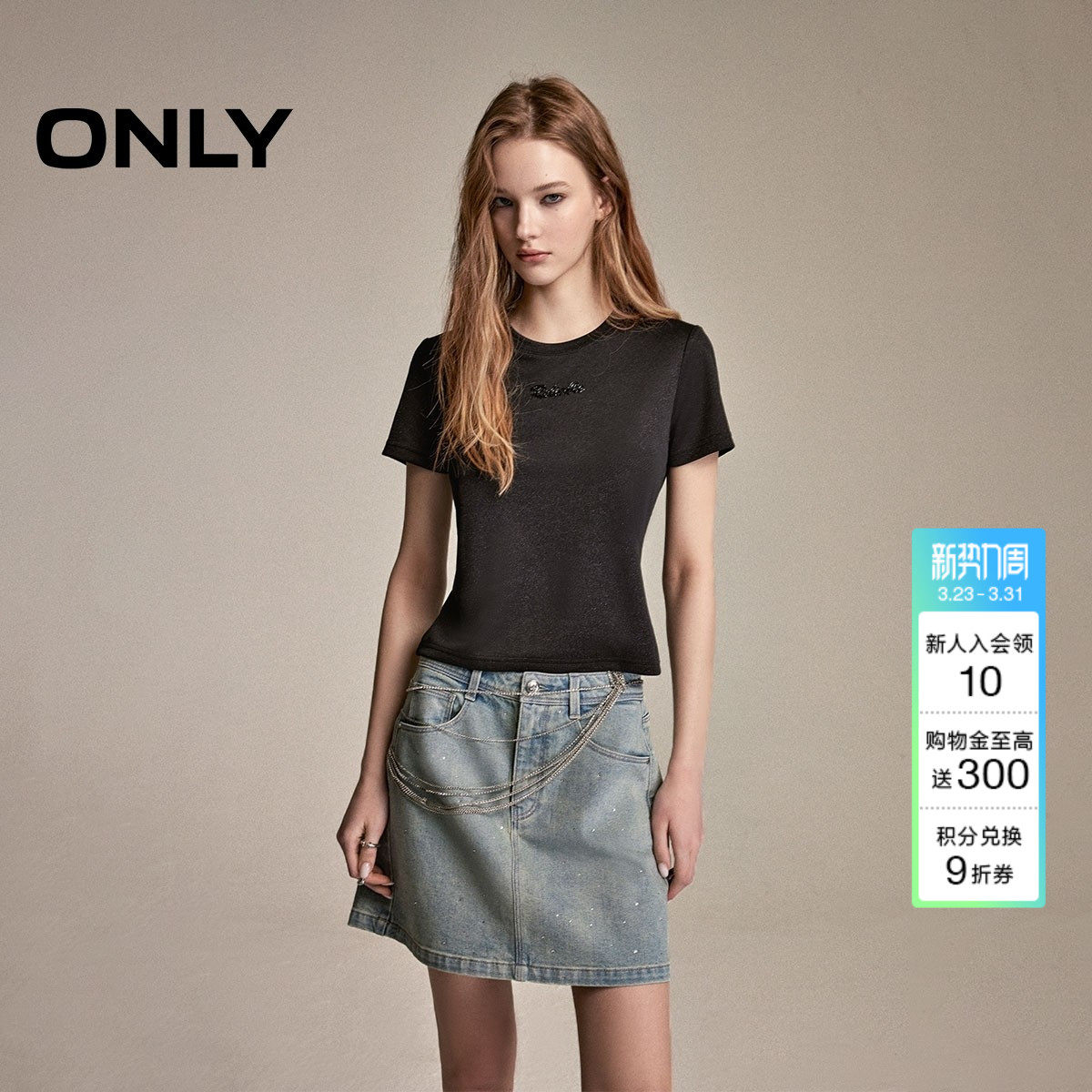 ONLY2026春季新款质感重工黑色细闪字母短款节日正肩上衣T恤