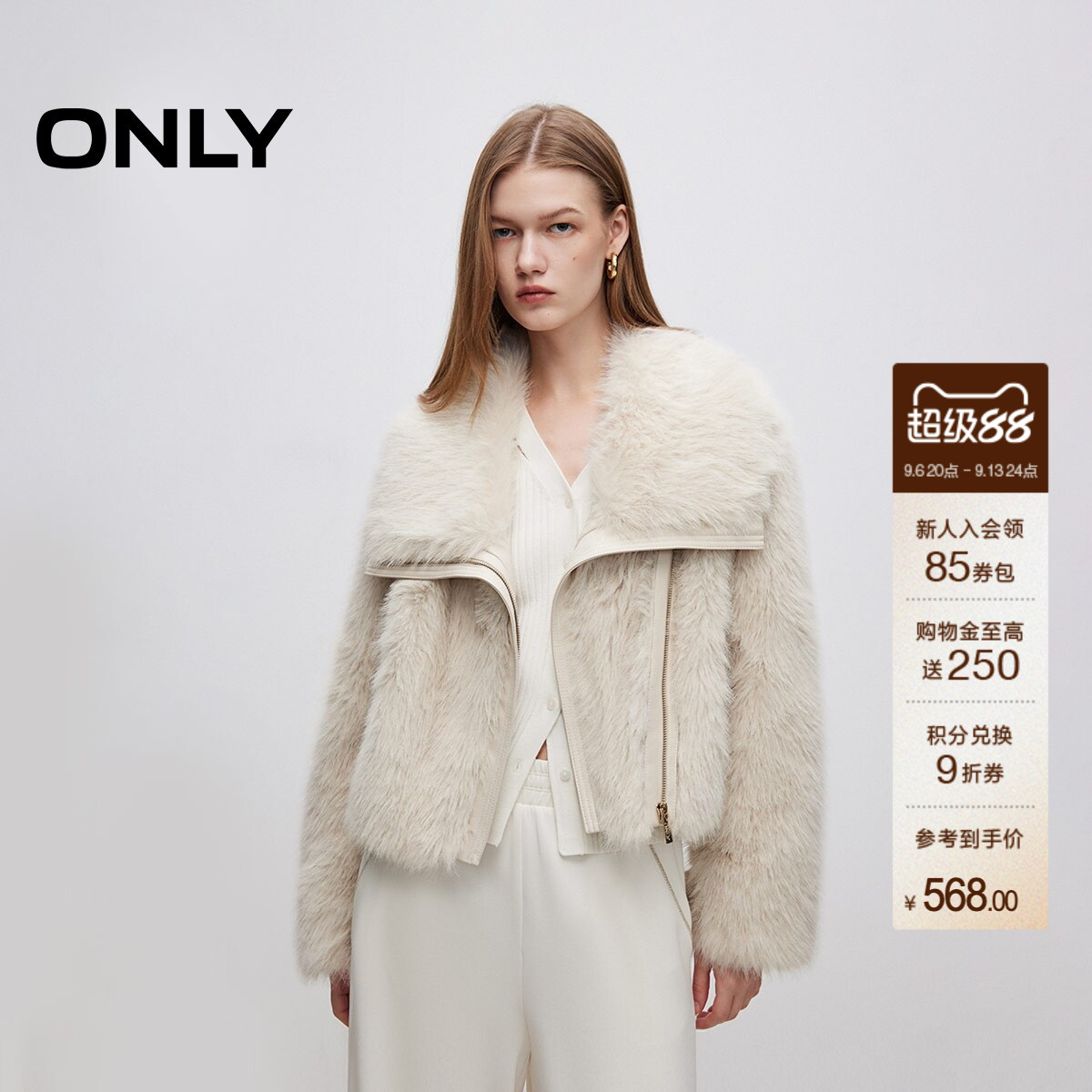ONLY翻领短款环保皮草外套
