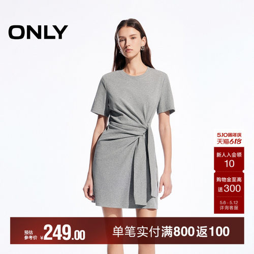 ONLY立体扭结短袖收腰短裙连衣裙