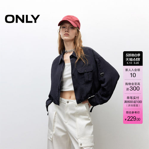 ONLY抽绳下摆宽松落肩短款衬衫