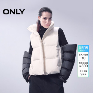 可调下摆显瘦立领马甲白鸭绒羽绒服女 简约短款 ONLY2025冬季 新款