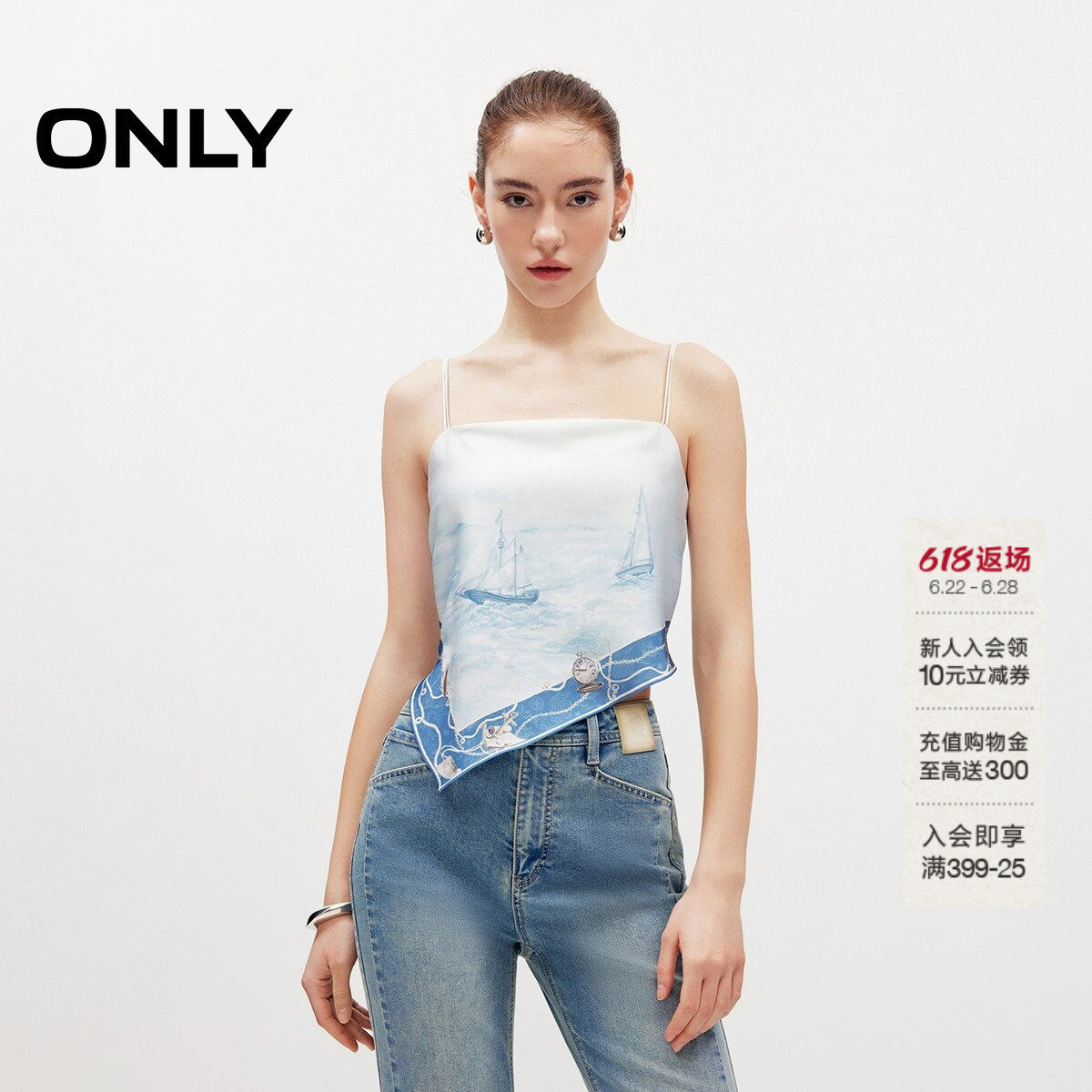 ONLY2026夏季新款航海风印花绑带丝巾款可调节吊带雪纺衫上衣女