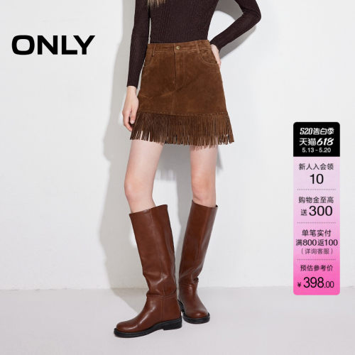 ONLY高腰A字皮裙短裙半身裙