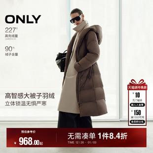 羽绒服女 腰部显瘦系带90白鸭绒纯色连帽宽松长款 ONLY2025冬季 新款