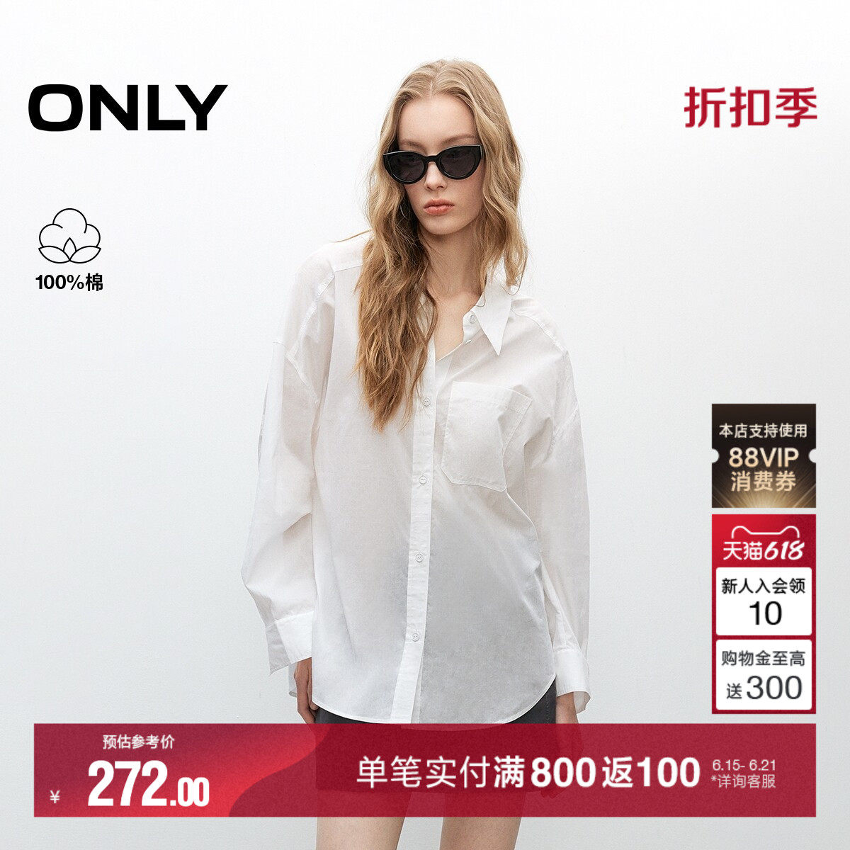 ONLY纯色翻领长袖系带宽松衬衫
