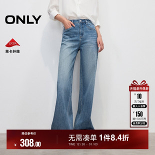 新款 ONLY2026春季 磨白水洗直筒老爹裤 长裤 女 牛仔裤 小个子神裤