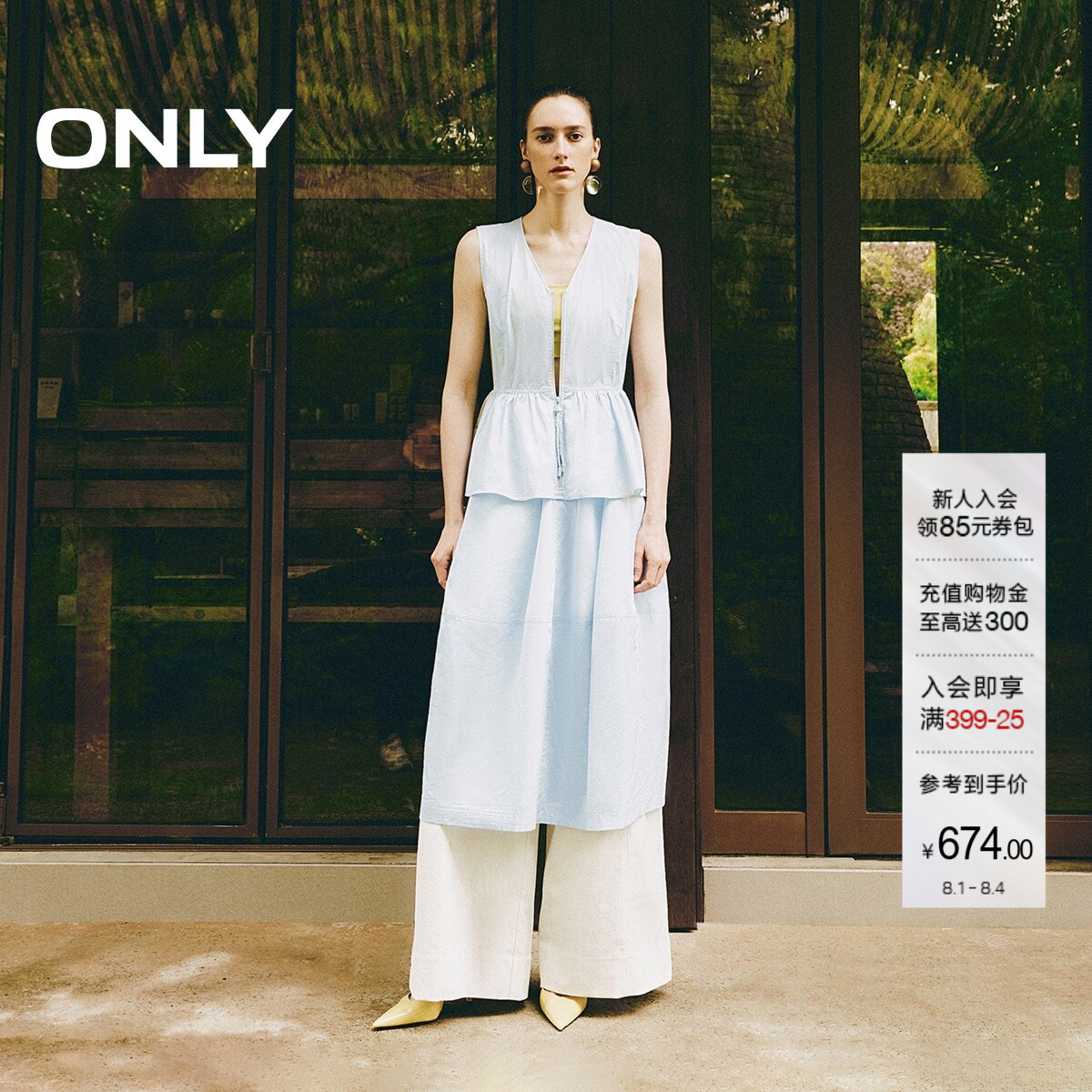 ONLY无袖裙子深V领款长款连衣裙