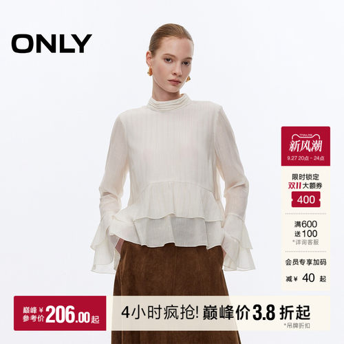 ONLY喇叭袖轻薄半高领蕾丝衫
