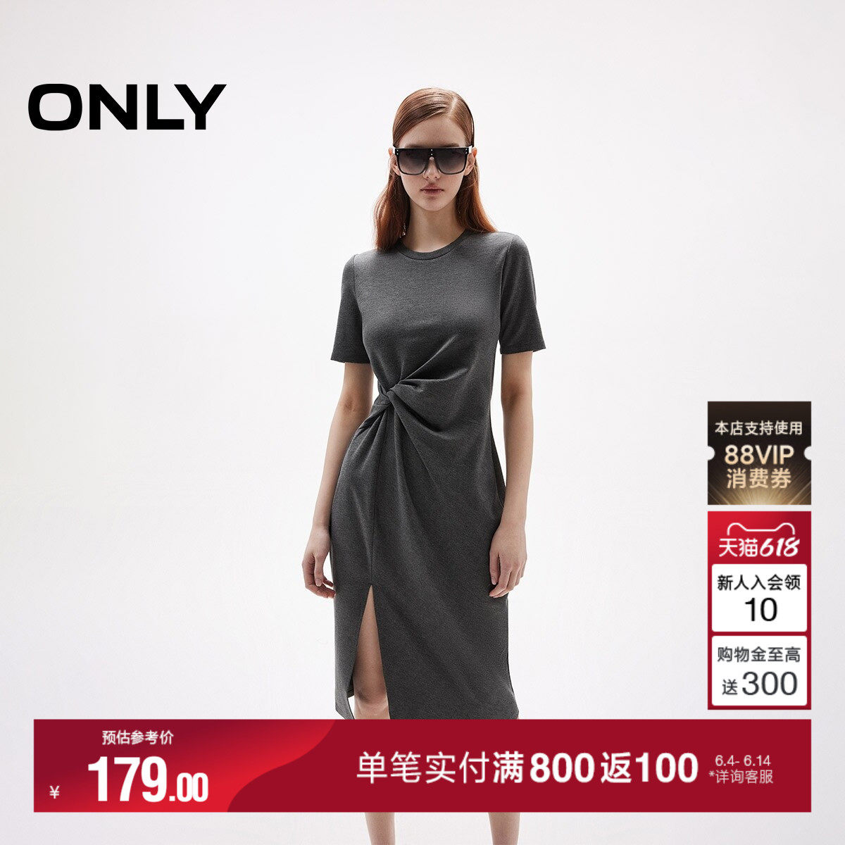 ONLY夏季通勤百搭时尚休闲裙子中长款开叉纯色收腰显瘦黑色连衣裙