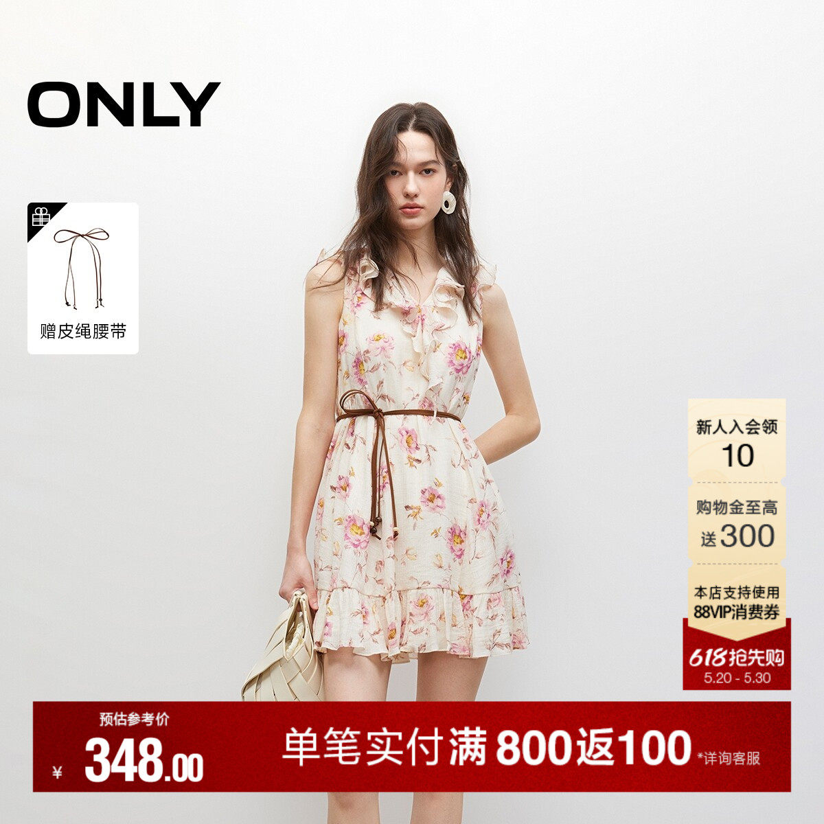 ONLY2026夏季新款波嬉风碎花裙子荷叶边无袖V领收腰短裙连衣