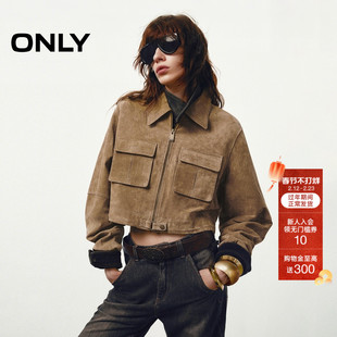 ONLY2025冬季新款酷感下摆抽绳利落正肩带盖口袋短款皮衣外套女