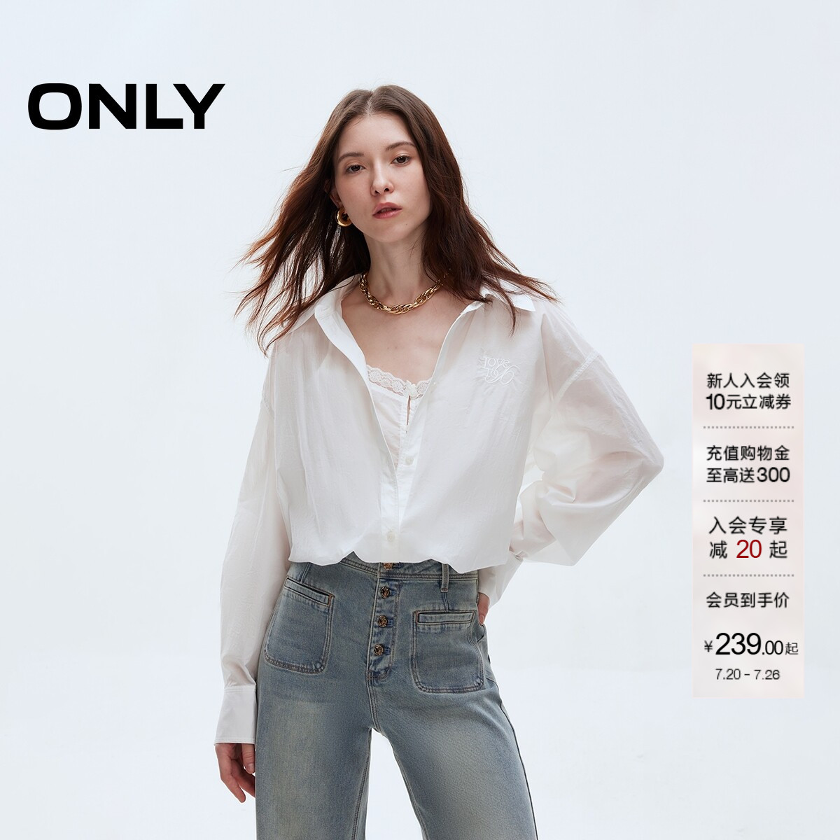 ONLY刺绣字母薄款长袖衬衫