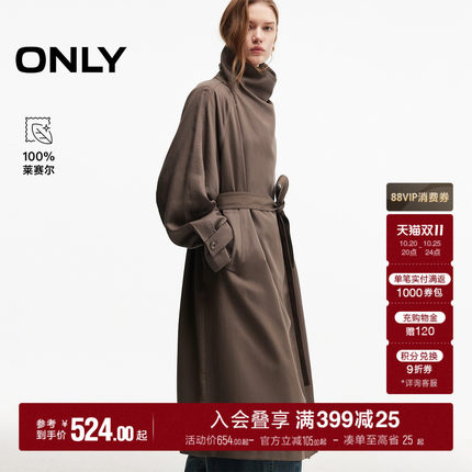 ONLY2026秋季新款含莱赛尔轻盈垂坠感宽松纯色翻领长款风衣外套女
