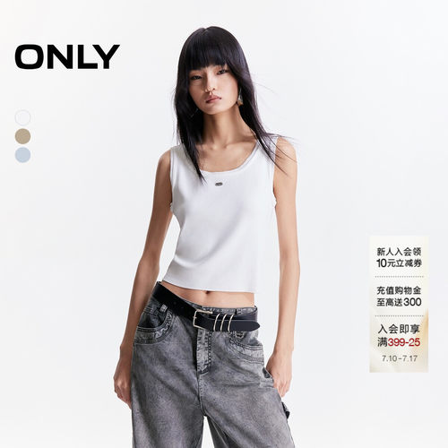 ONLY宽肩带领边织花无袖针织衫