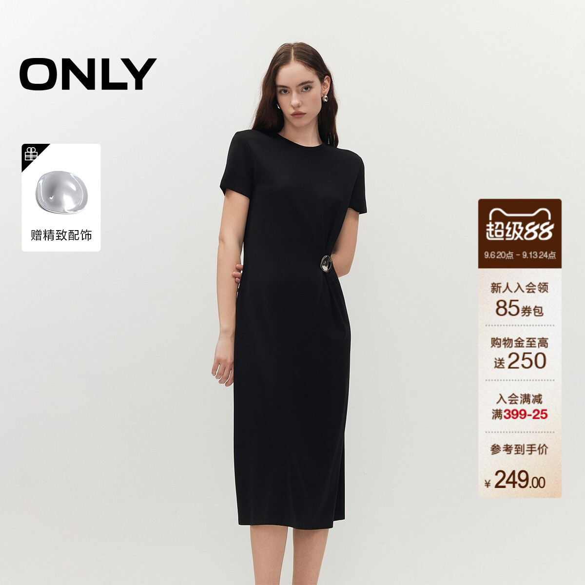 ONLY挺阔面料直筒版型T恤连衣裙