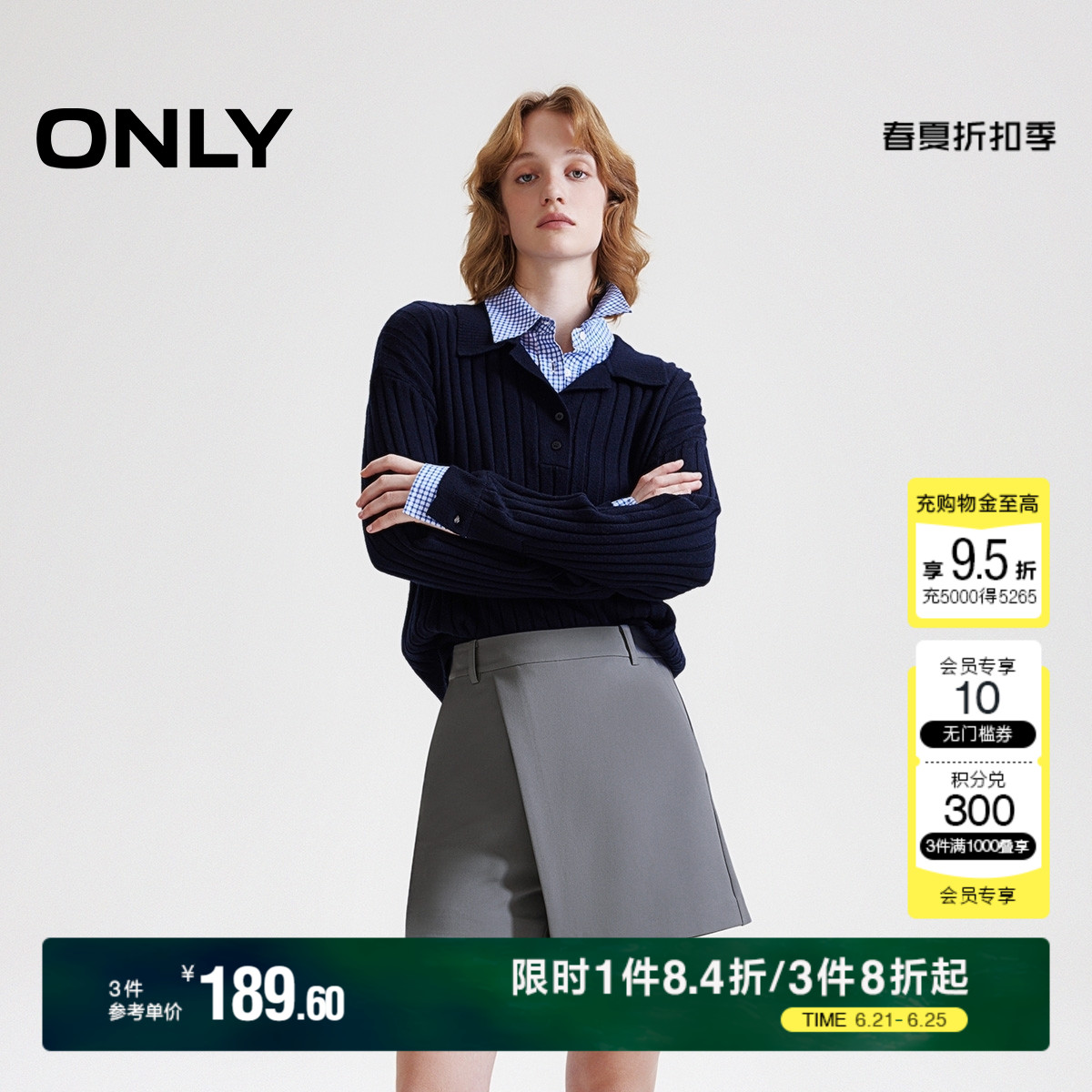 ONLY2025夏季新款气质通勤显瘦舒适A字不规则西装裤短裤休闲
