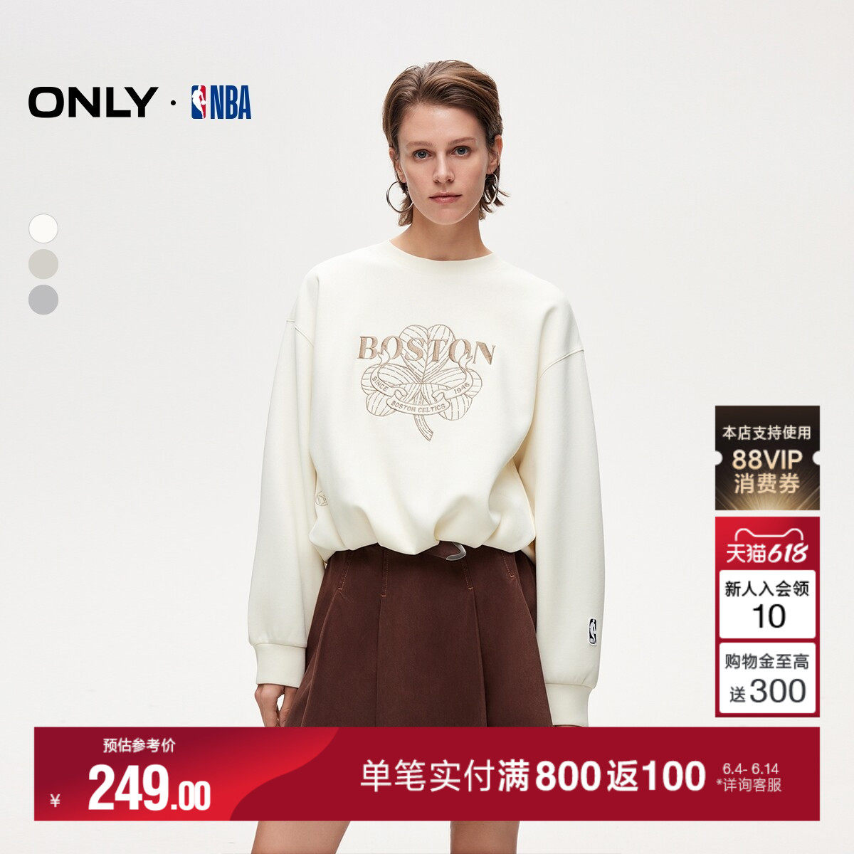 【NBA联名】ONLY夏季慵懒宽松花苞造型下摆纯色卫衣上衣女